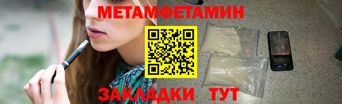 Амфетамин Розовый  АМФЕТАМИН  Королёв  Вход с VPN 