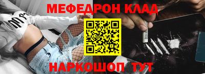 героин Коммунар