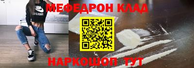 героин Коммунар