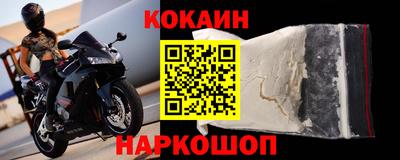 героин Коммунар