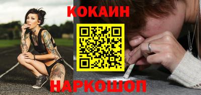 героин Коммунар