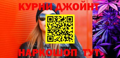 героин Коммунар