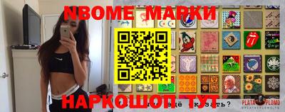 ГАЛЛЮЦИНОГЕННЫЕ ГРИБЫ Конаково