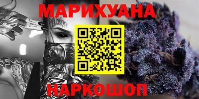героин Коммунар