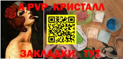 скорость mdpv Комсомольск-на-Амуре