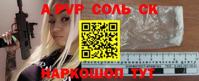 героин Коммунар
