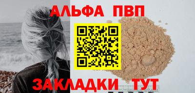 героин Коммунар