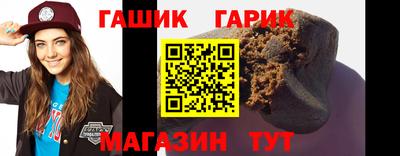 героин Коммунар