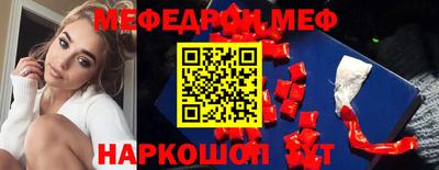 скорость mdpv Комсомольск-на-Амуре