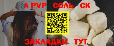 героин Коммунар