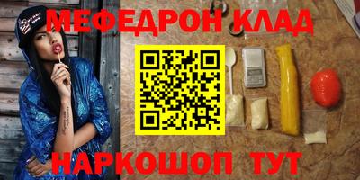 скорость mdpv Комсомольск-на-Амуре