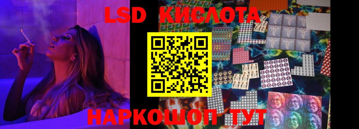 ЛСД экстази кислота Королёв