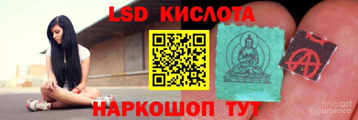 LSD-25 экстази ecstasy  LSD-25 экстази кислота  Королёв  Вход с VPN 