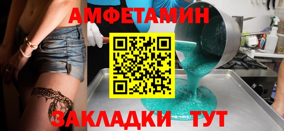 Метамфетамин винт Королёв