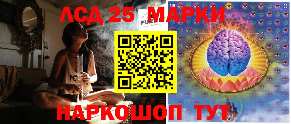 Королёв  Марки N-bome 1500мкг  Вход с VPN 
