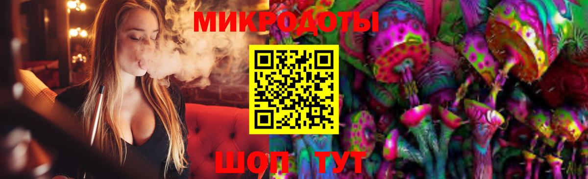 Галлюциногенные грибы мухоморы  Вход с VPN  Королёв 
