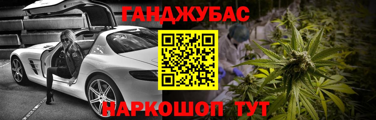 Бошки марихуана Ganja  Конопля Bruce Banner  Бошки марихуана SATIVA & INDICA  Конопля LSD WEED  Вход с VPN  Королёв 